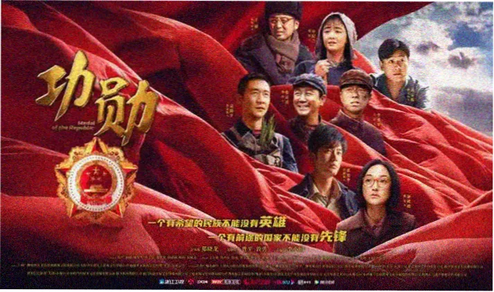 铠甲勇士刑天在线观看高清banner