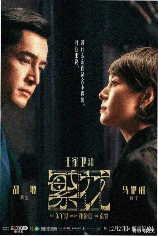 铠甲勇士刑天1-10集