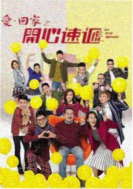 铠甲勇士刑天完结篇